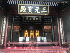 -广州三元宫