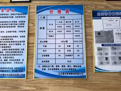 -十三陵雪世界滑雪场