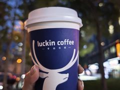 -瑞幸咖啡(尚都国际店)