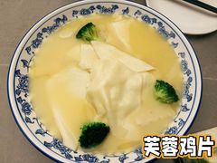 -芙蓉凰花园酒楼