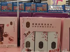 -盒马X会员店(上海森兰商都店)