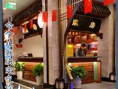 -春发生饭店·非遗(南院门店)