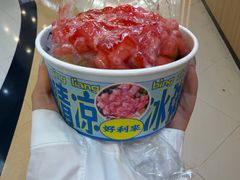 -好利来(东直门银座店)