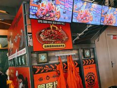 -鸣记脆皮烤鱼(山姆店)
