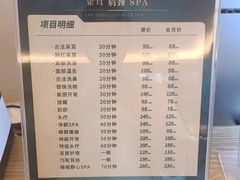 -悦享采耳·洗头头疗·推拿SPA(海沧万科旗舰店)