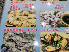 -贞姨美食·老字号海鲜大排档