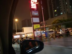 -天虹购物中心(石路店)