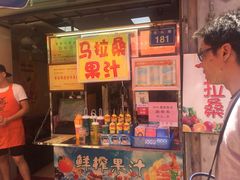 -马拉桑果汁(龙头路总店)