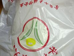 -日月永和中国餐饮名店(东湖店)