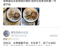 -梅飞酒家(名辉豪庭店)