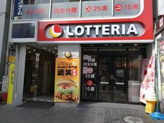 -心斋桥