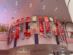 -龙湖重庆时代天街