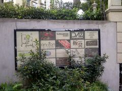 -嘉善老市