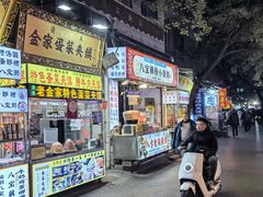 -老金家蛋菜夹馍(西安总店)
