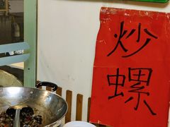 -玲又珑美食(盘福路店)