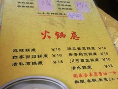 -大家乐蠄蚷王(荔福路店)