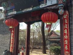 门面-万柳阁小馆·花园餐厅(龙潭湖店)