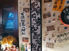 -三杯赤運·中式小酒馆(所城里店)