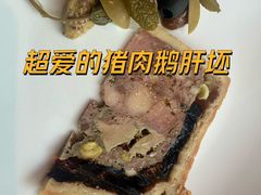 法式传统酥皮猪肉批-福楼法餐厅FLO