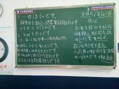 -山木培训(南汇校区)
