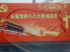 -滨州铁路桥