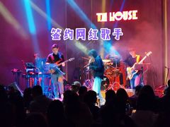 -TZ House音乐现场(来福士中心店)