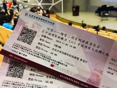 -北京大学百年讲堂