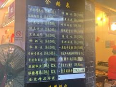 -陈建平麻花(磁器口总店)