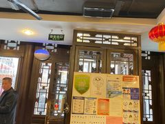 门面-天兴居(鲜鱼口街店)