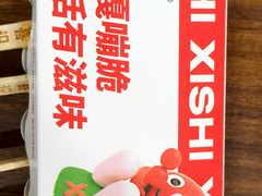 -喜识·冰糖葫芦·炒酸奶(保定钟楼店)