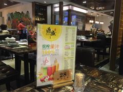 鼎盛蜀坊-鼎盛蜀坊·重庆江湖菜(市桥地铁站店)