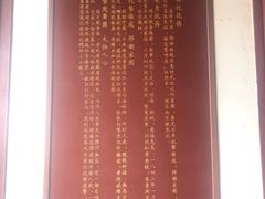 -慈城孔庙