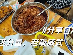 -清真-戏楼王记牛肉面