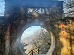 -庐山风景区花径公园