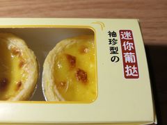 -昆明冠生园·蛋糕·面包(朗悦湾店)