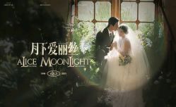 点击看大图 -北遇映画PHOTO GRAPHY STUDIO