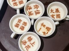 -春满园·邯郸菜发祥地(滏东店)