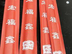 -宛平李记小吃(东关街店)