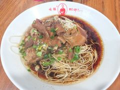 -杭嘉湖咬强羊肉面馆(永兴路总店)