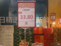 -京客隆超市(华安店)