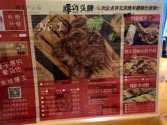 -腰子哥烤串(石佛营炫特店)