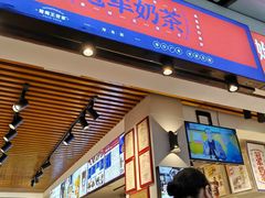 -香港鸳鸯王(西湖路店)