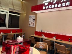 -谷小推·按摩·茶饮·社交(阳光新业店)