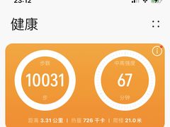 -福建省奥林匹克体育中心体育馆