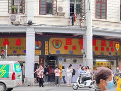 -百花传统甜品店(原址店)