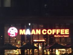 -漫咖啡(沙龙汇店)