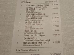 账单-Wolfgang’s Steakhouse 沃夫冈牛排馆(上海白玉兰广场店)