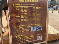 -呀路古热带植物园