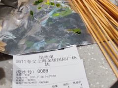 -夸父炸串(金桥国际广场店)