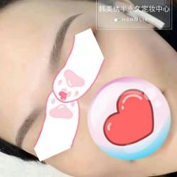 点击看大图 -韩美绣·骨相纹眉·洗眉美瞳线